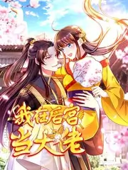 旧物新说 综艺封面